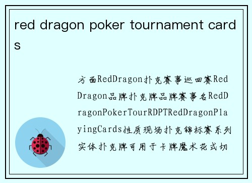 red dragon poker tournament cards